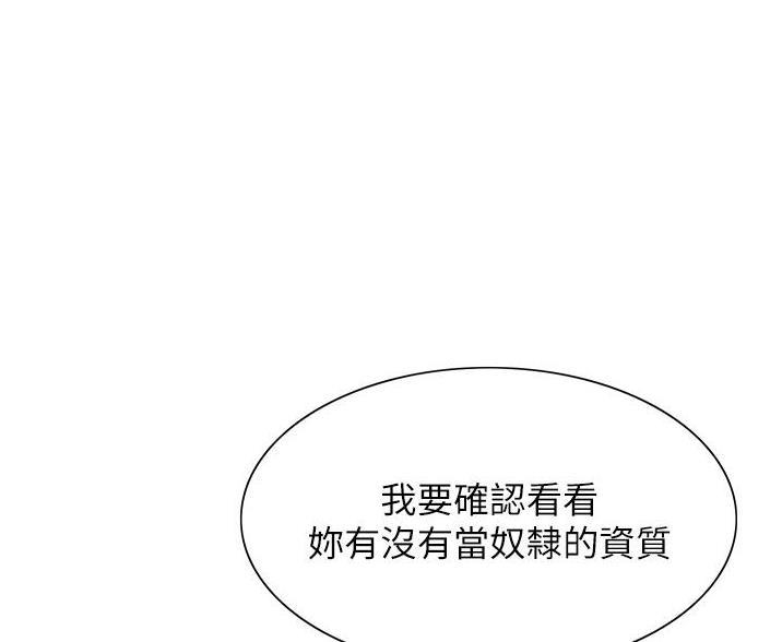 第12话24