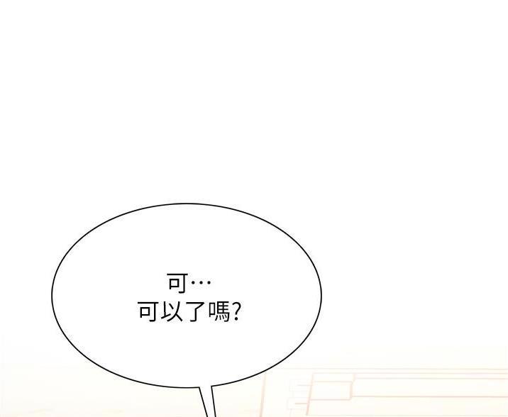 第12话30