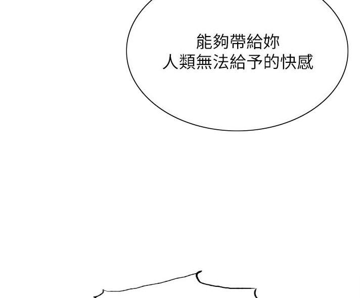 第12话50