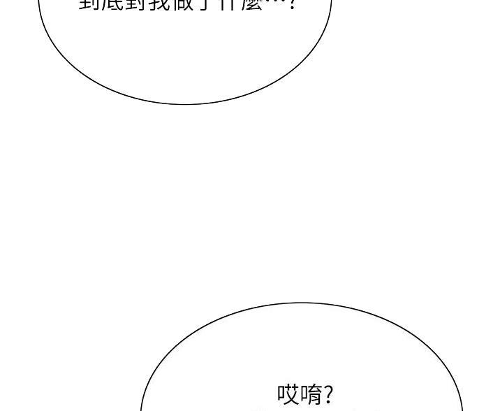 第11话17