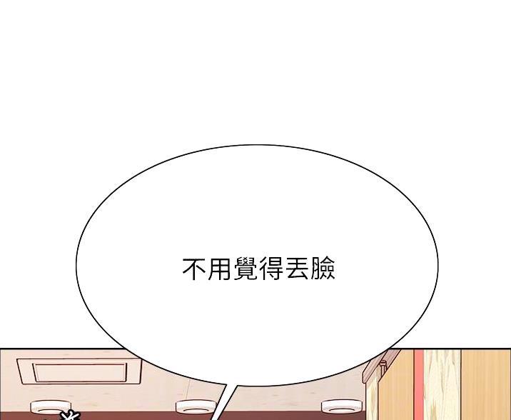 第11话30