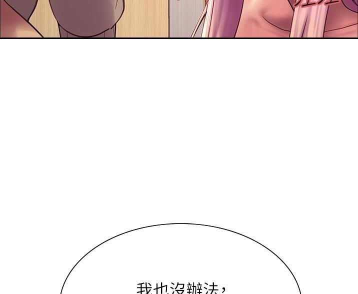 第11话43