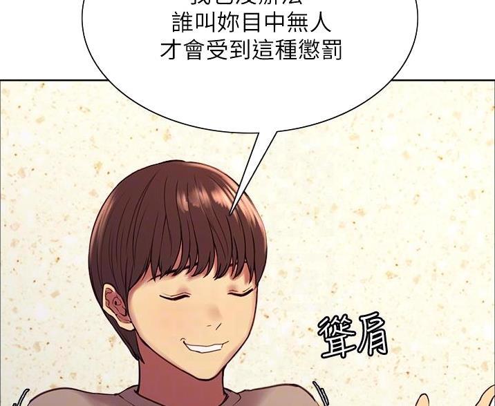 第11话44