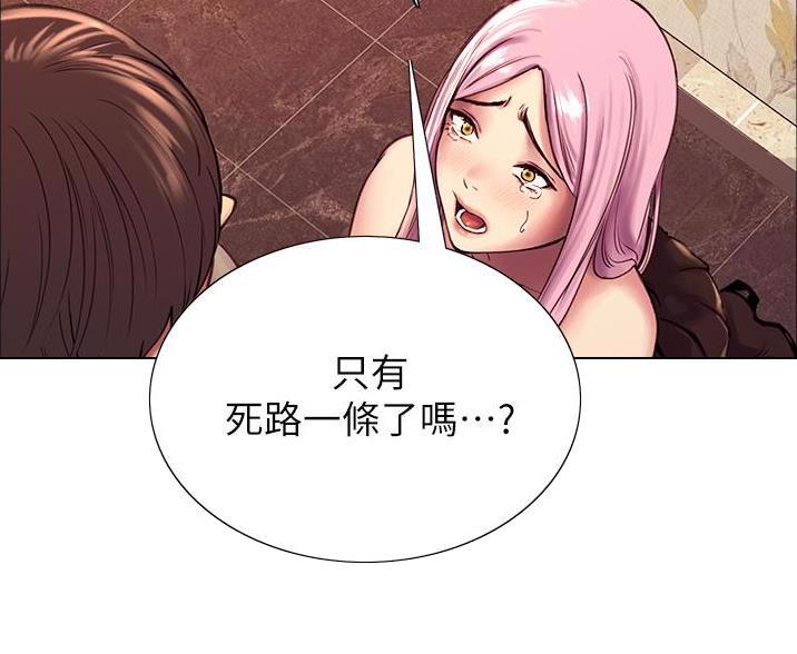 第11话57
