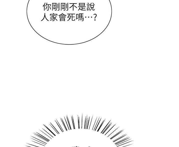 第11话65