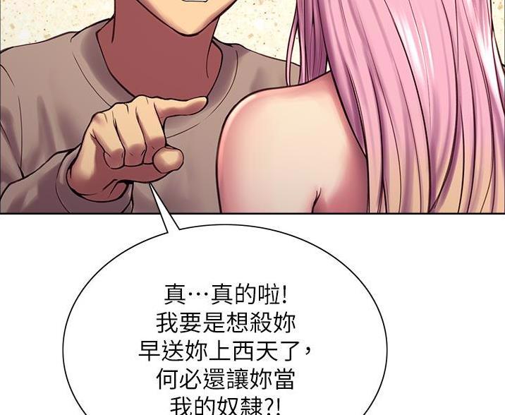 第11话67
