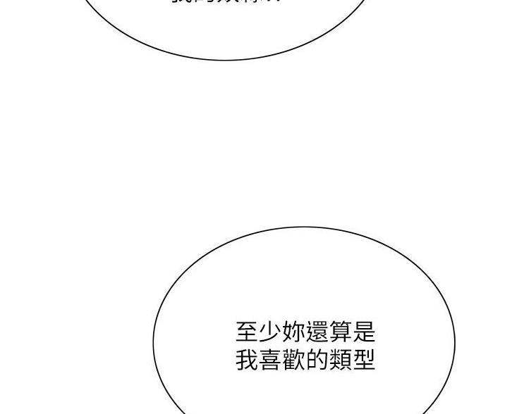 第11话68