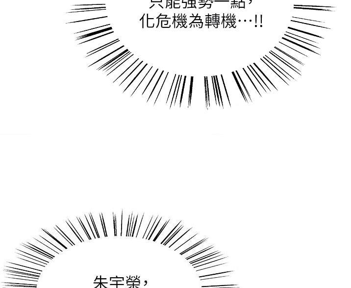 第11话9