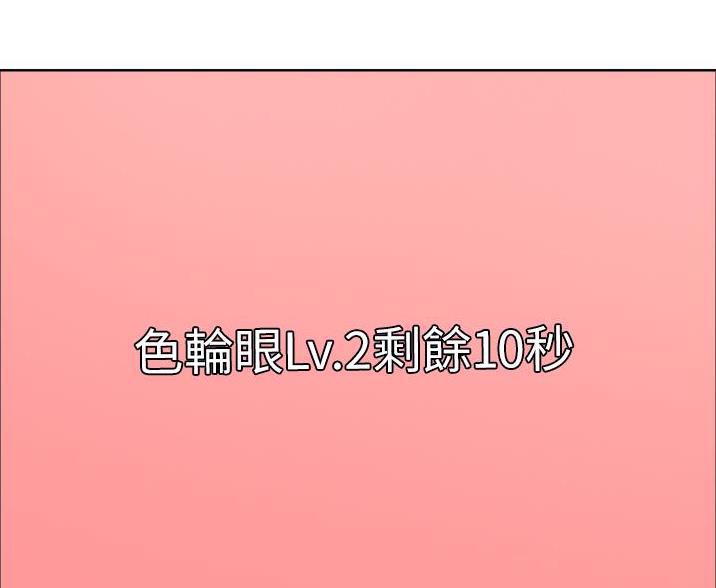 第10话30