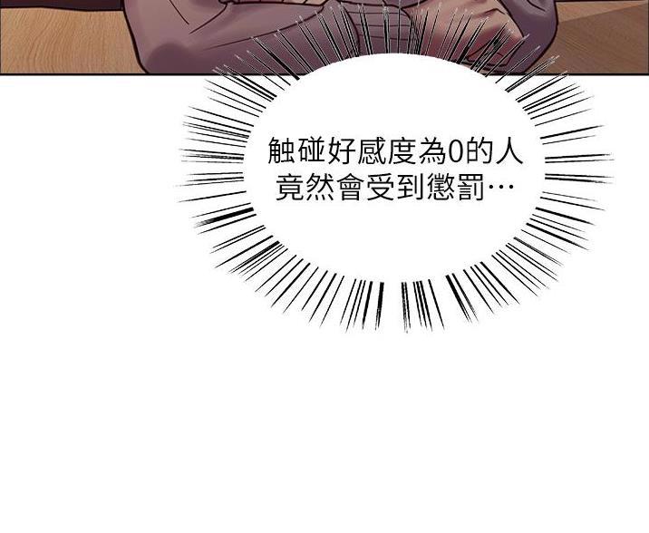 第8话12