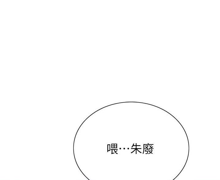 第8话17