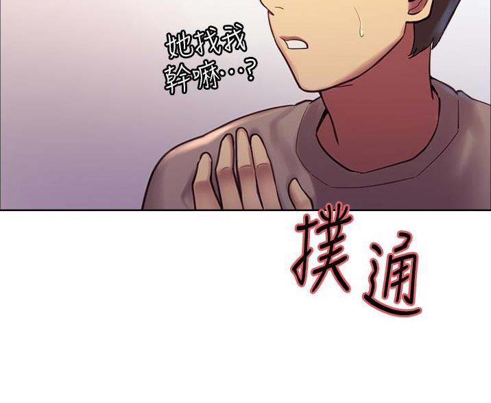 第8话23