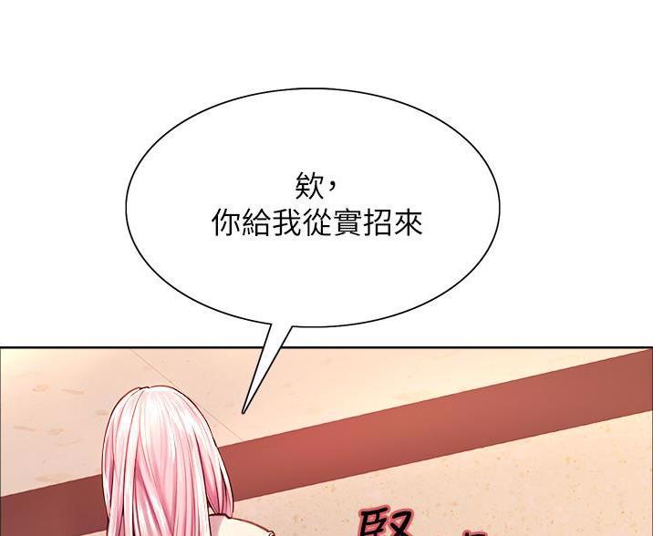 第8话26