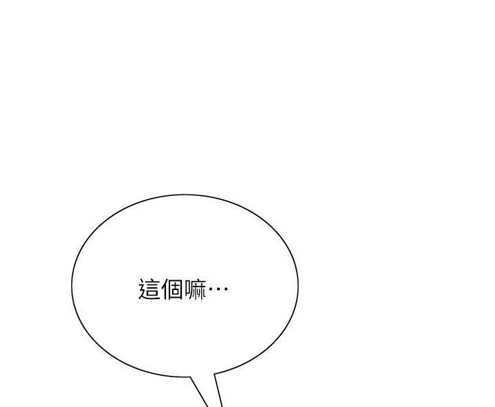 第8话31