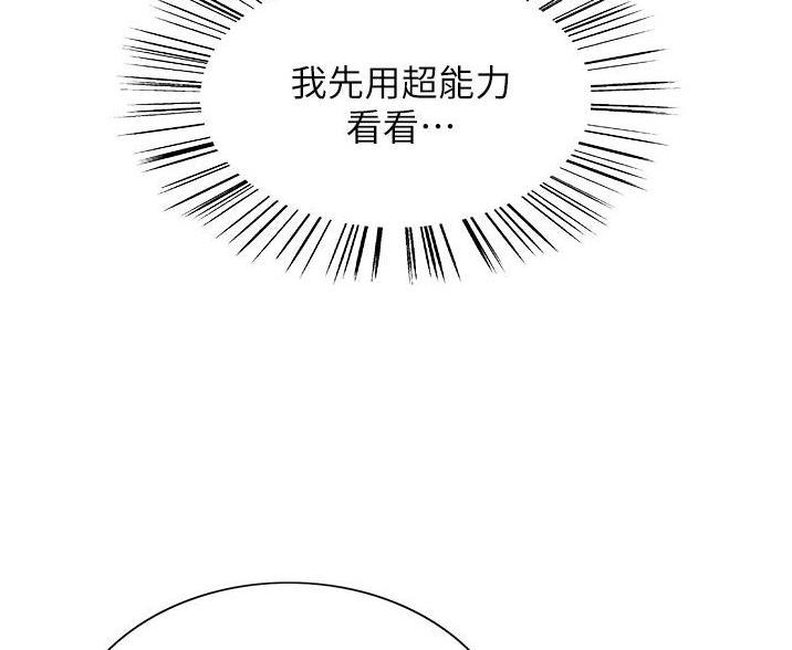 第7话10