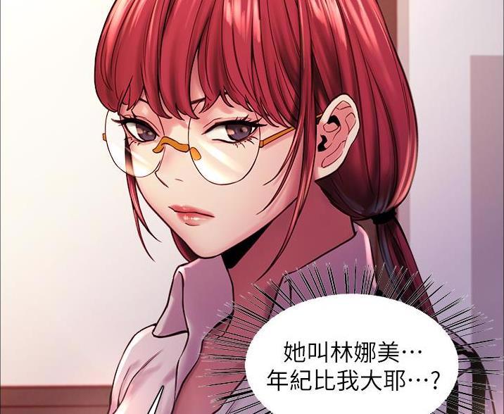 第7话12