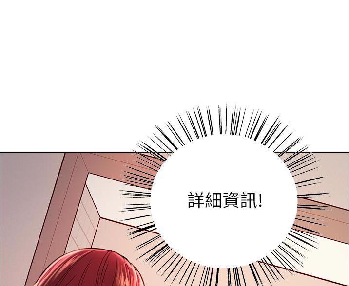 第7话16