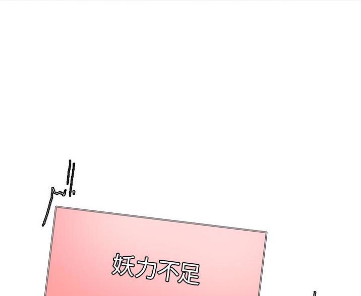 第7话18