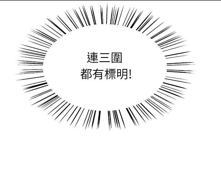 第7话37