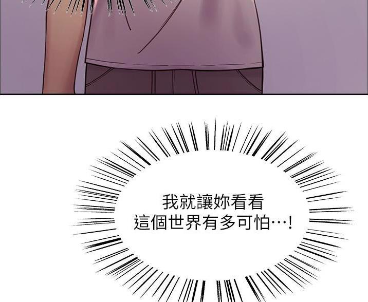 第7话40