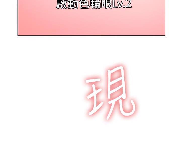 第7话44