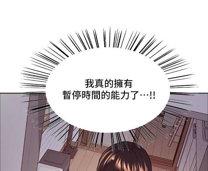 第7话52