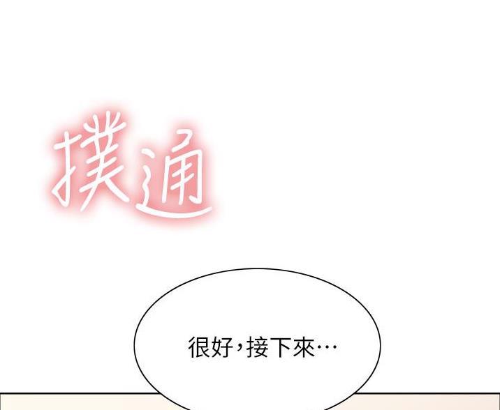 第7话54