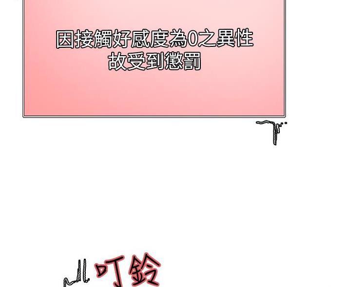 第7话63