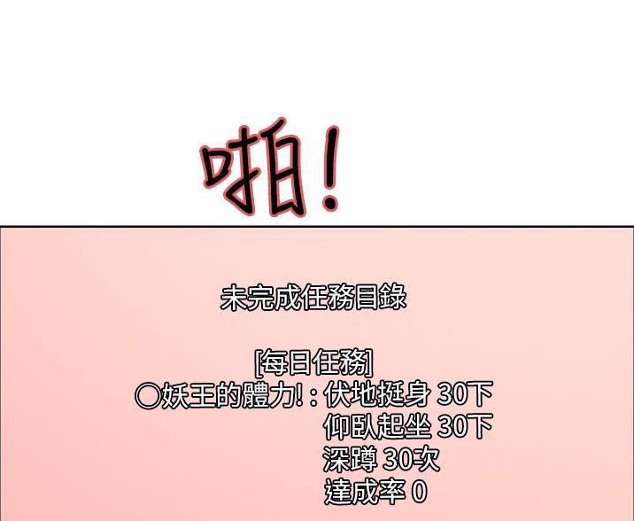 第6话42