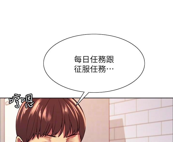 第6话44