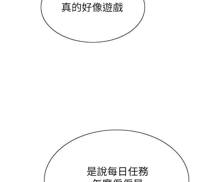 第6话46