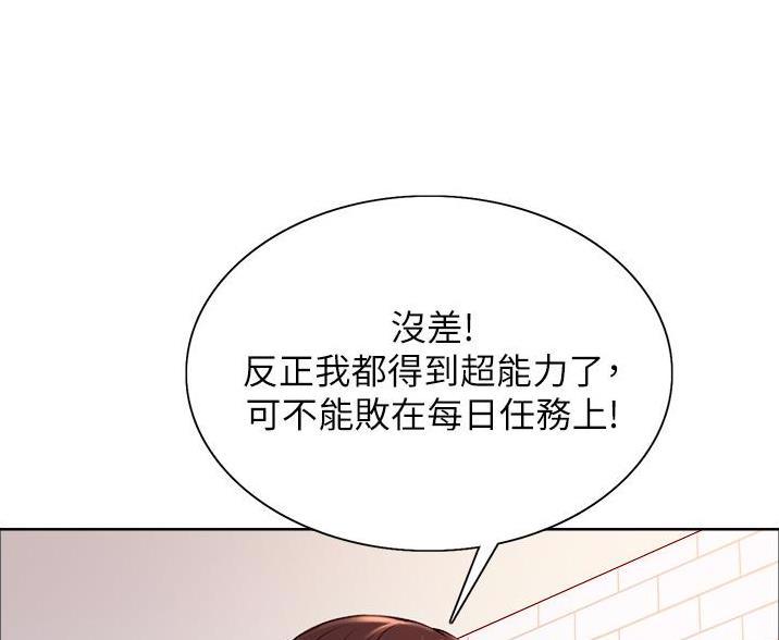 第6话49