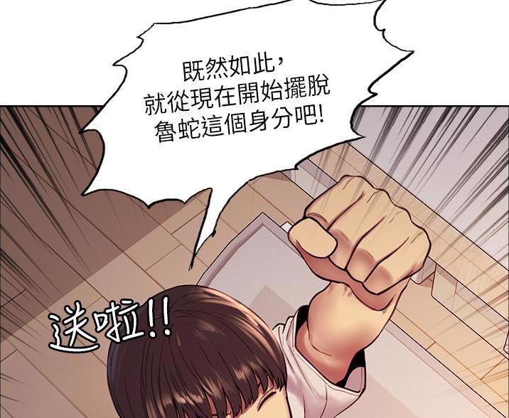 第6话52