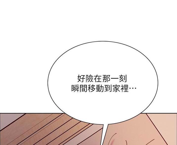 第6话8