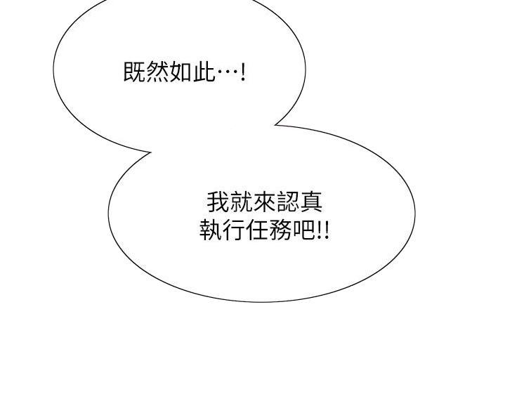 第5话12