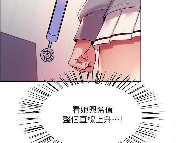 第5话18
