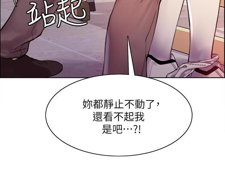 第5话23