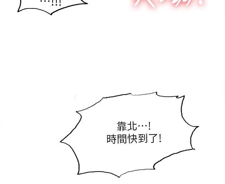 第5话31