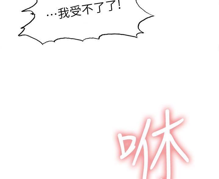 第5话38