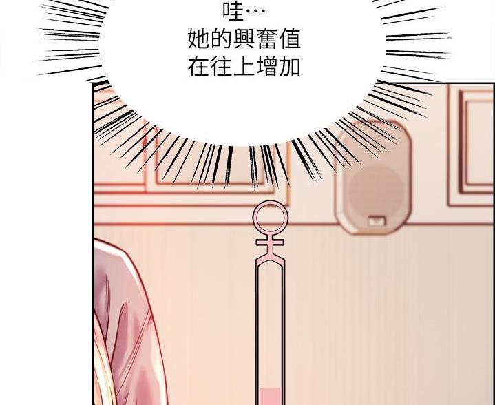 第5话5