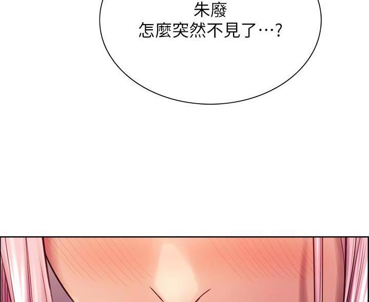 第5话51