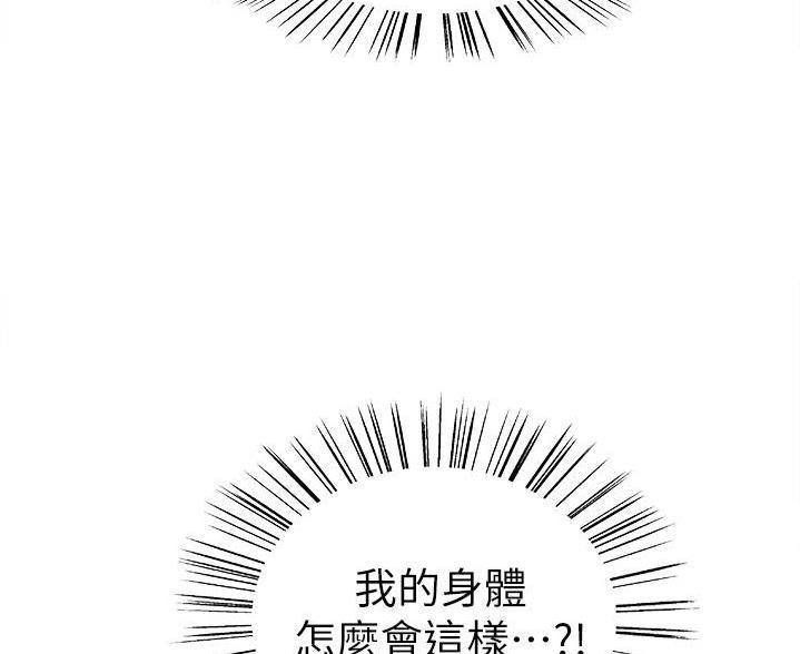 第5话53