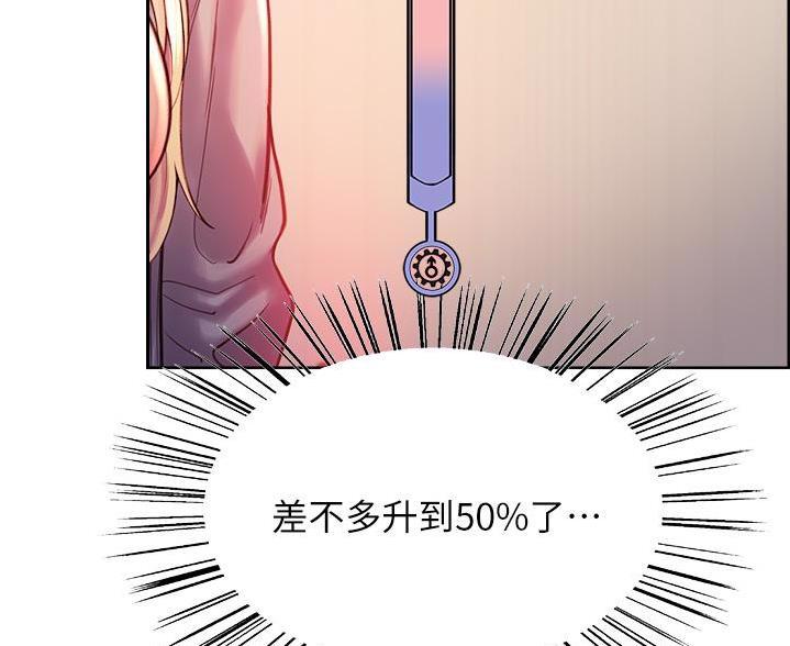 第5话6