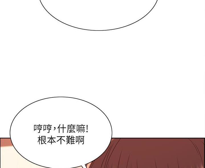 第5话9