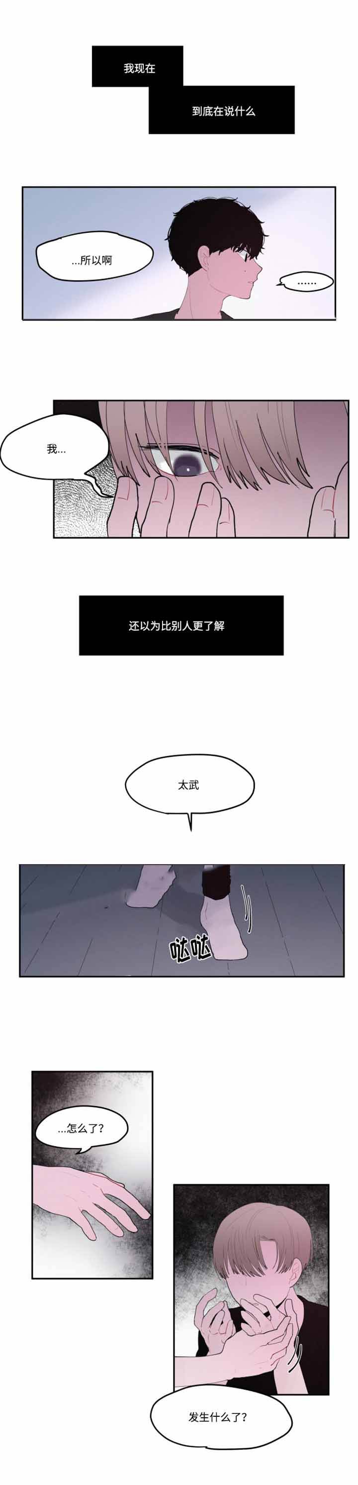 第30话1