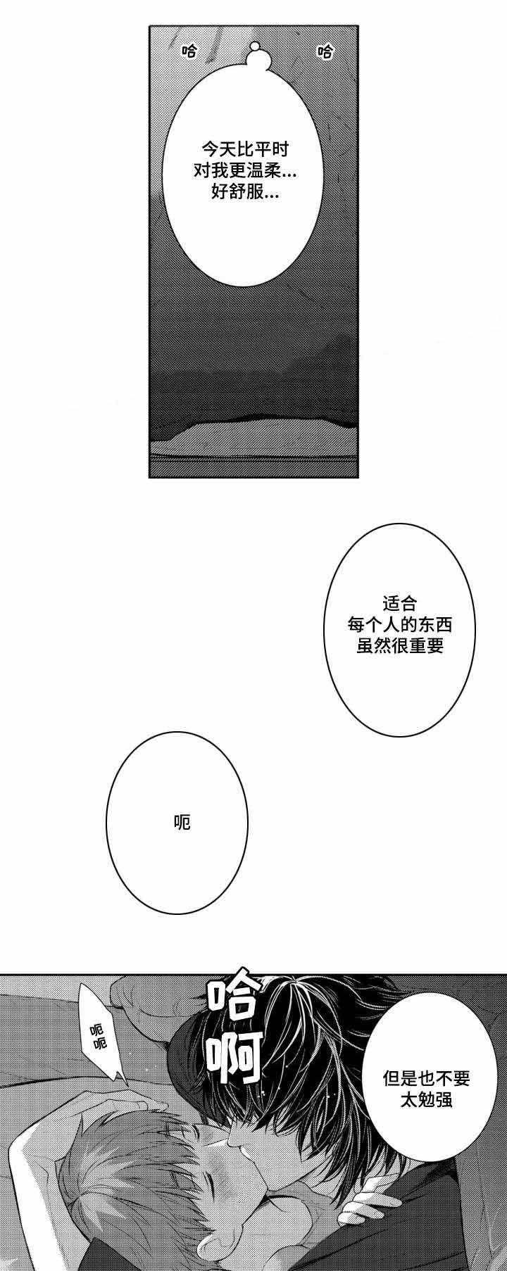 第44话1