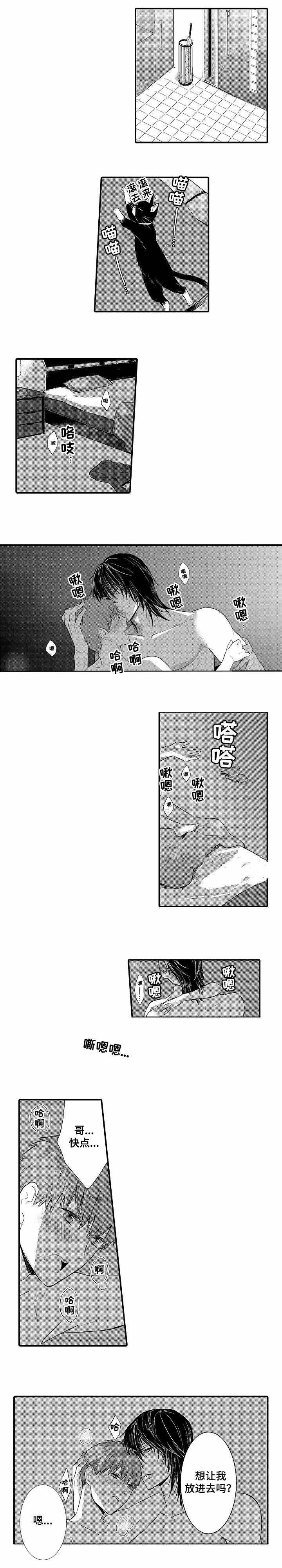 第67话13