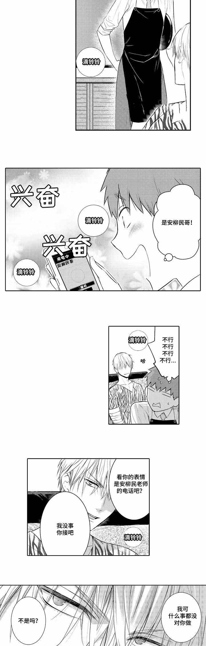 第56话14