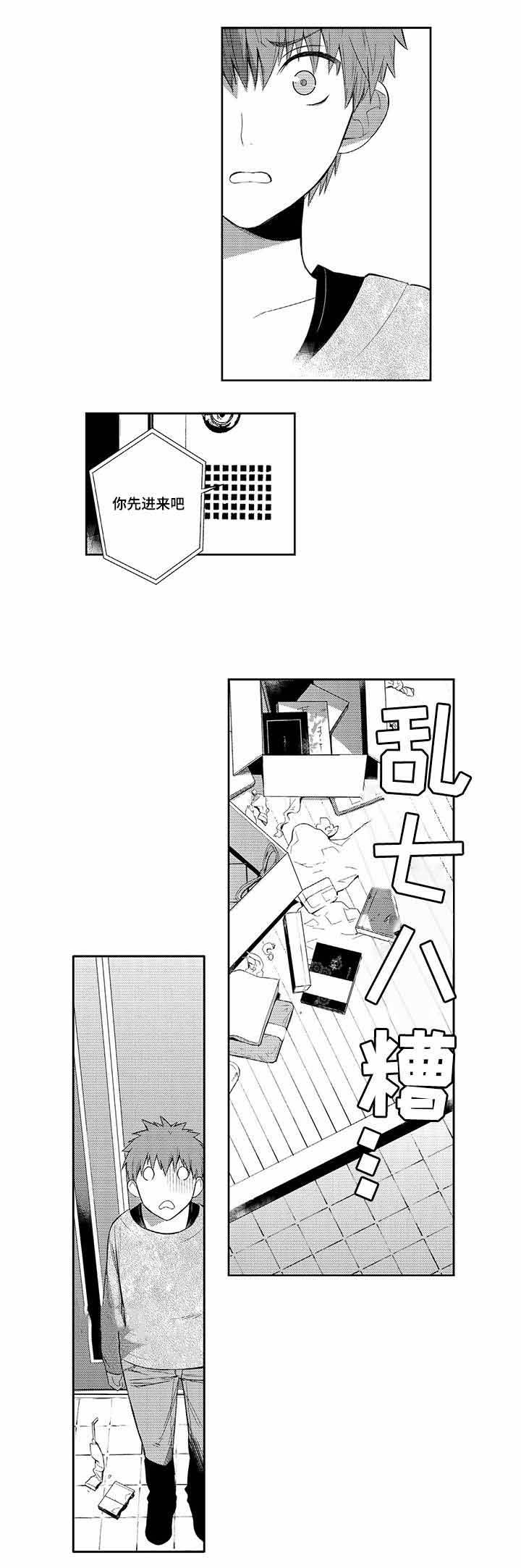 第35话10