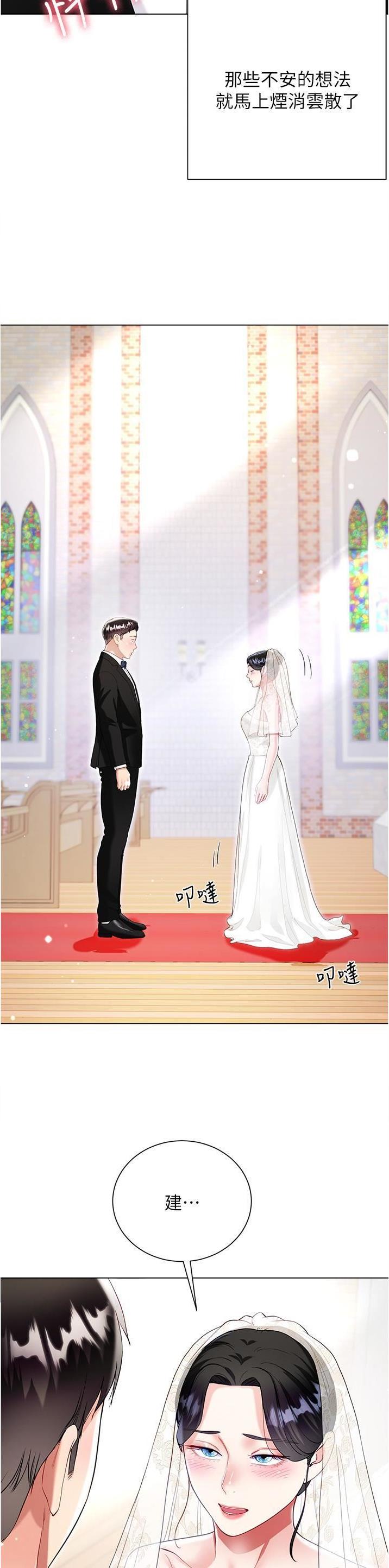 第97话12